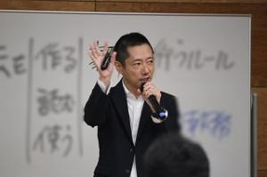 法制執務2-1